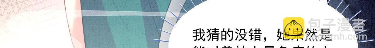 36 弟弟晋级失败？76