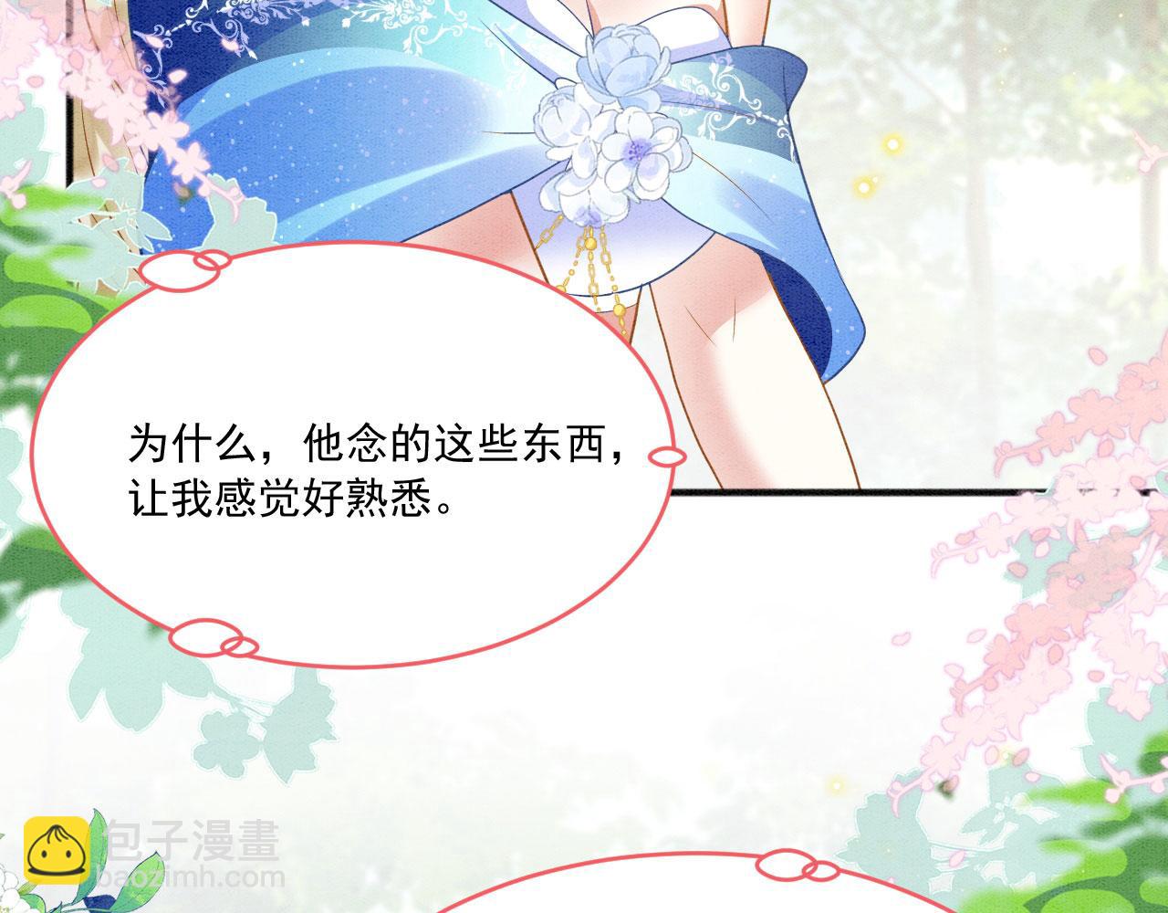 36 弟弟晋级失败？86