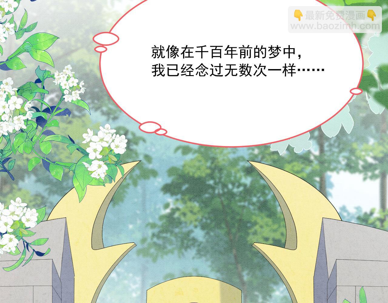 36 弟弟晋级失败？87