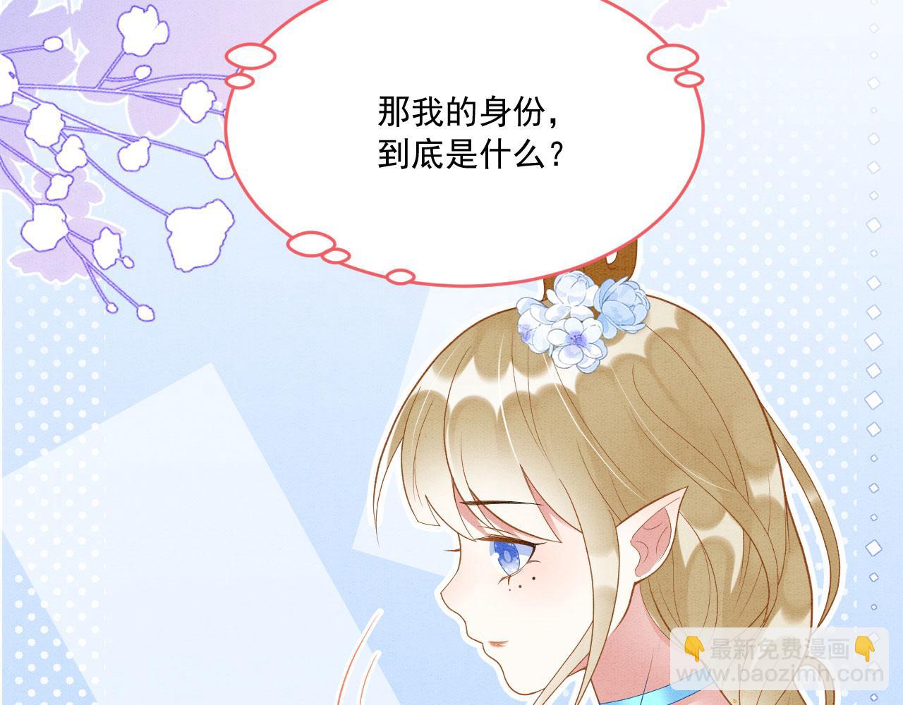 36 弟弟晋级失败？95