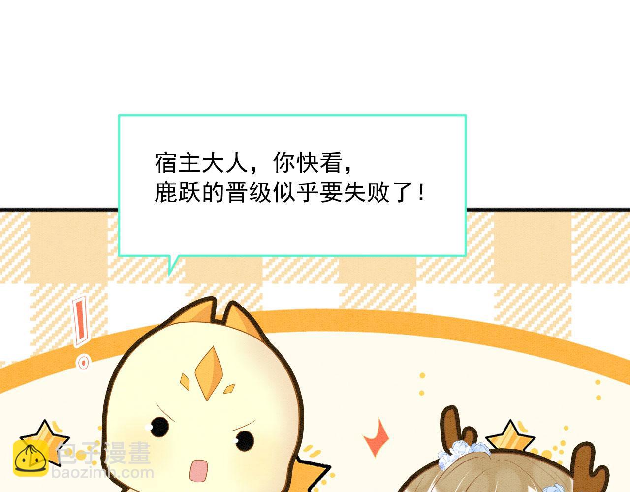 36 弟弟晋级失败？98