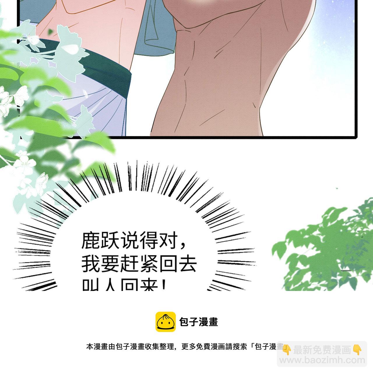 38 被追杀102