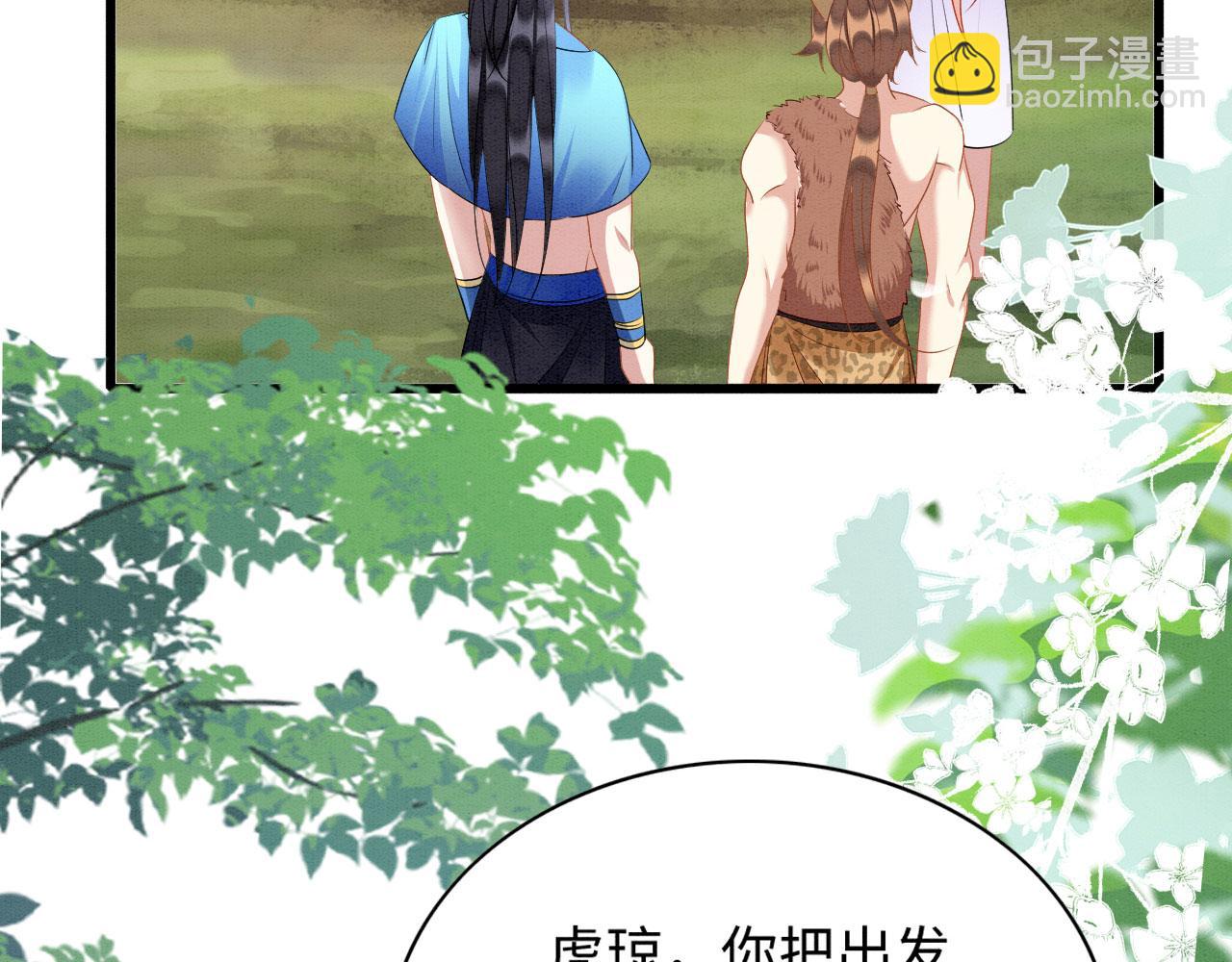38 被追杀11