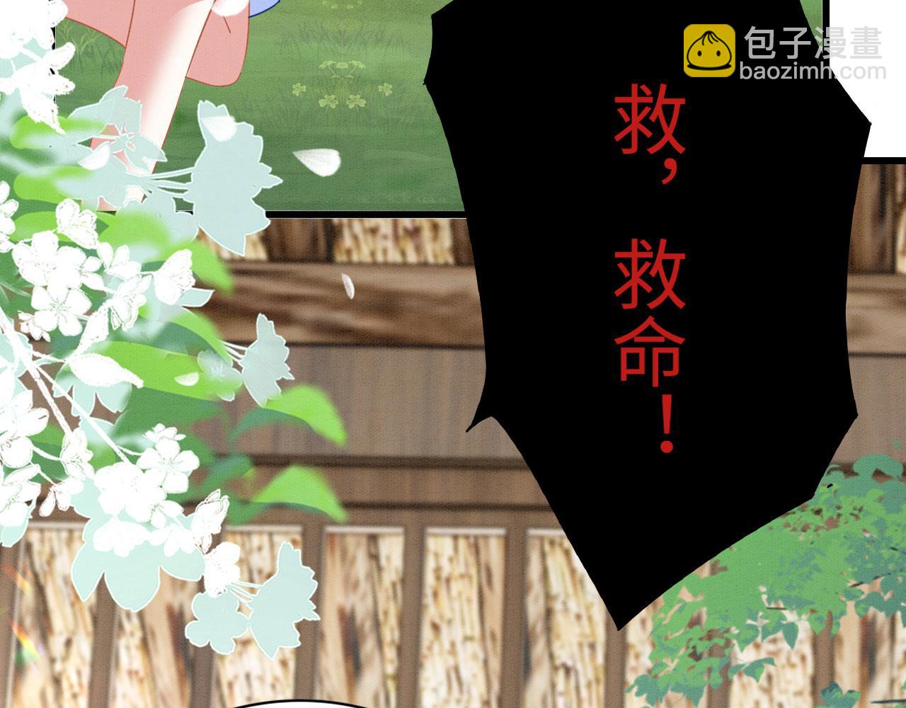 38 被追杀112