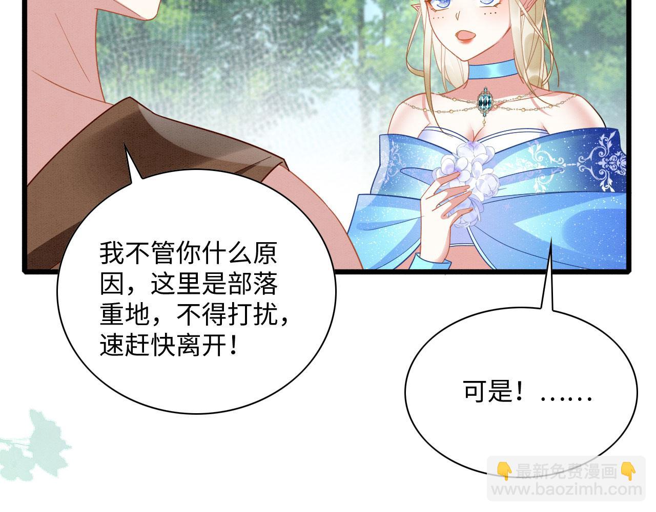 38 被追杀118