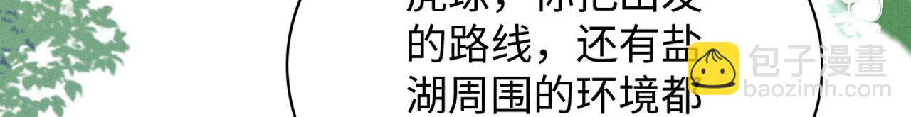 38 被追杀12