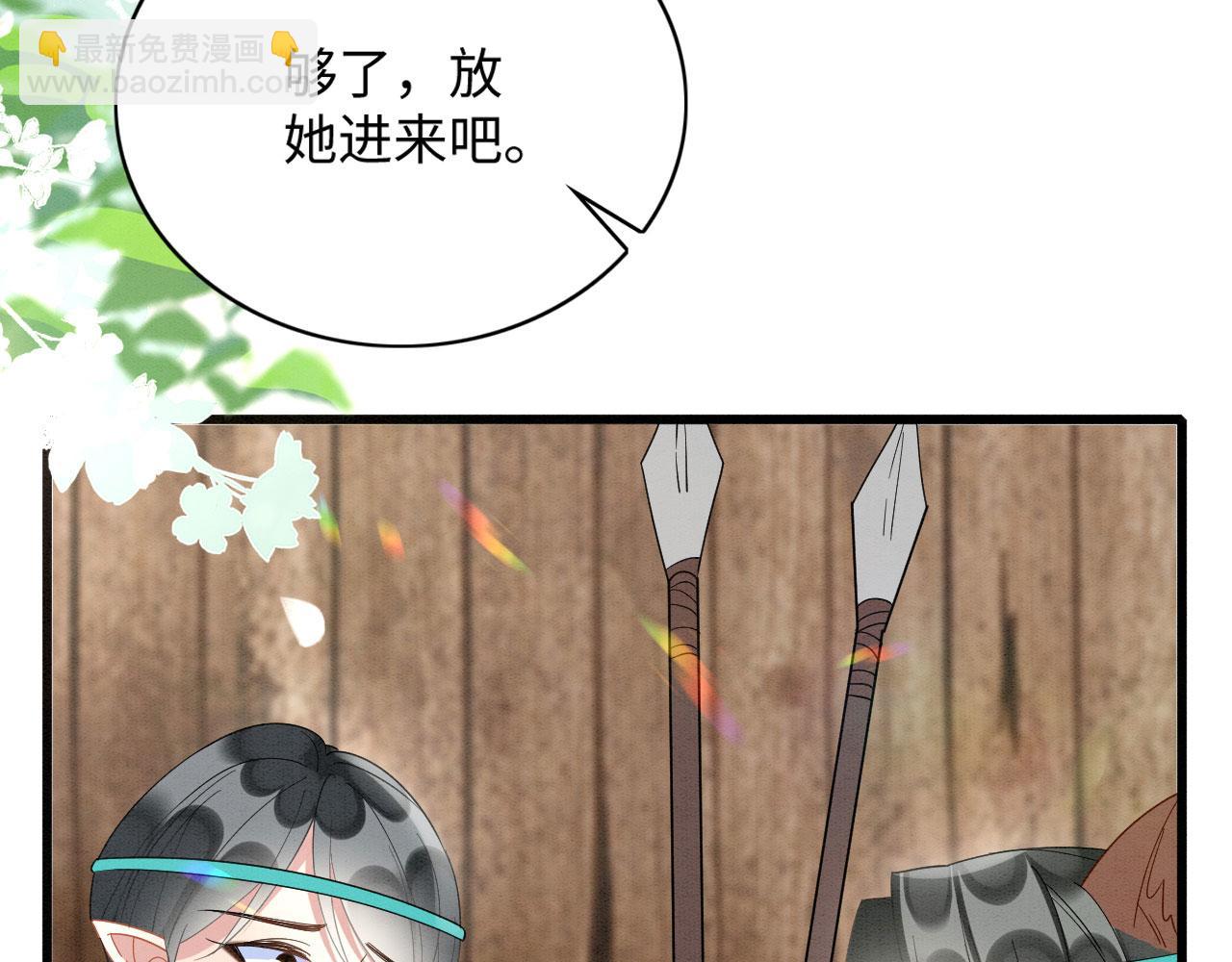 38 被追杀120