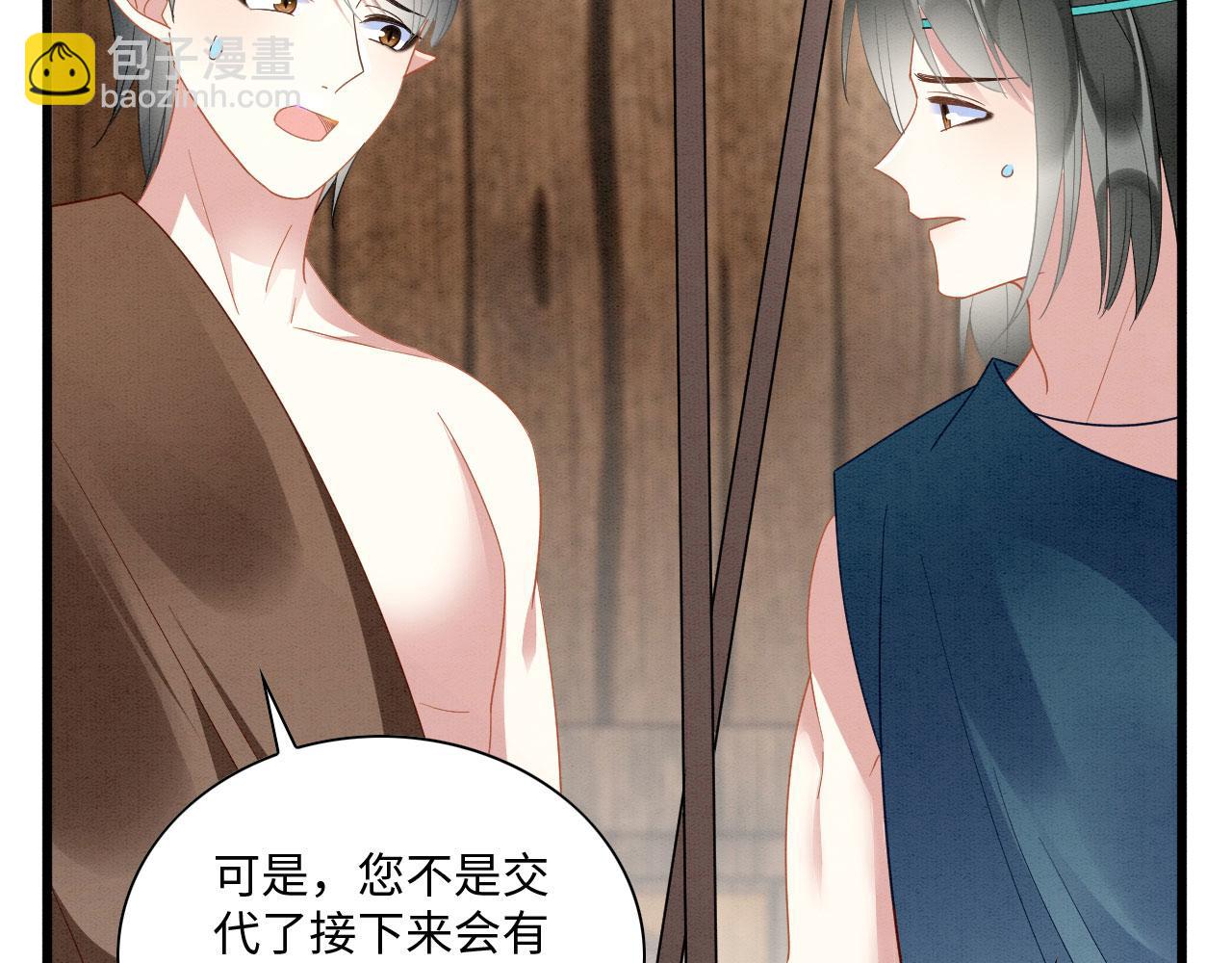 38 被追杀121
