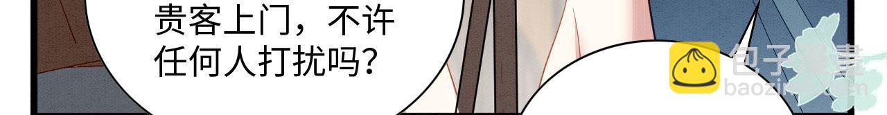 38 被追杀122