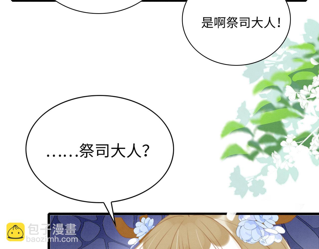 38 被追杀123