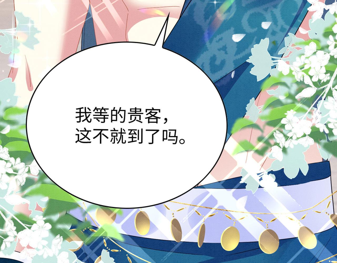 38 被追杀130