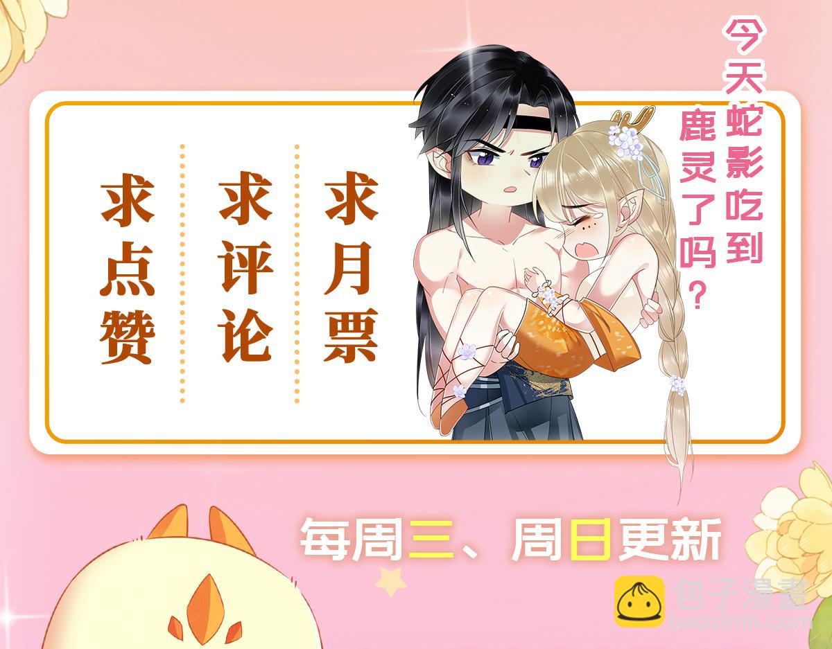38 被追杀132