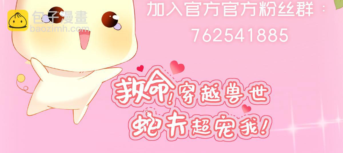 38 被追杀133
