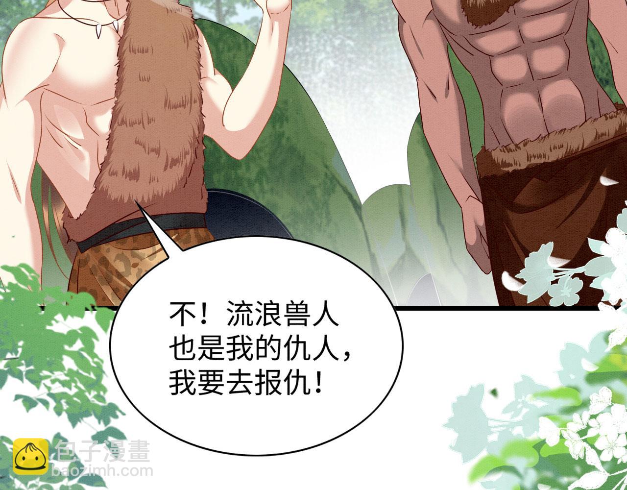 38 被追杀17