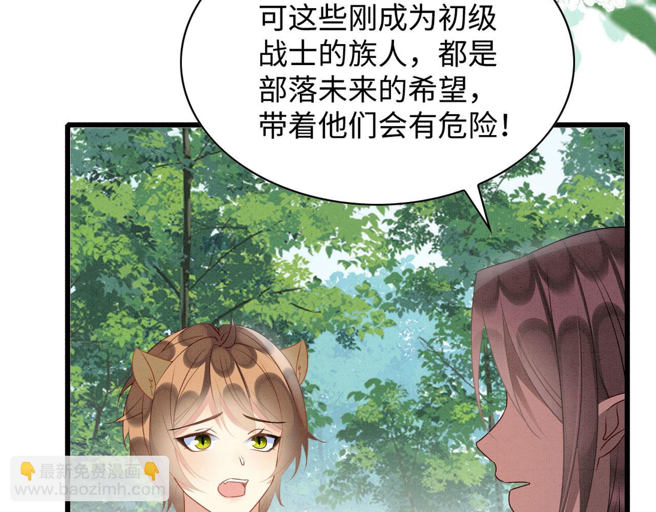 38 被追杀19