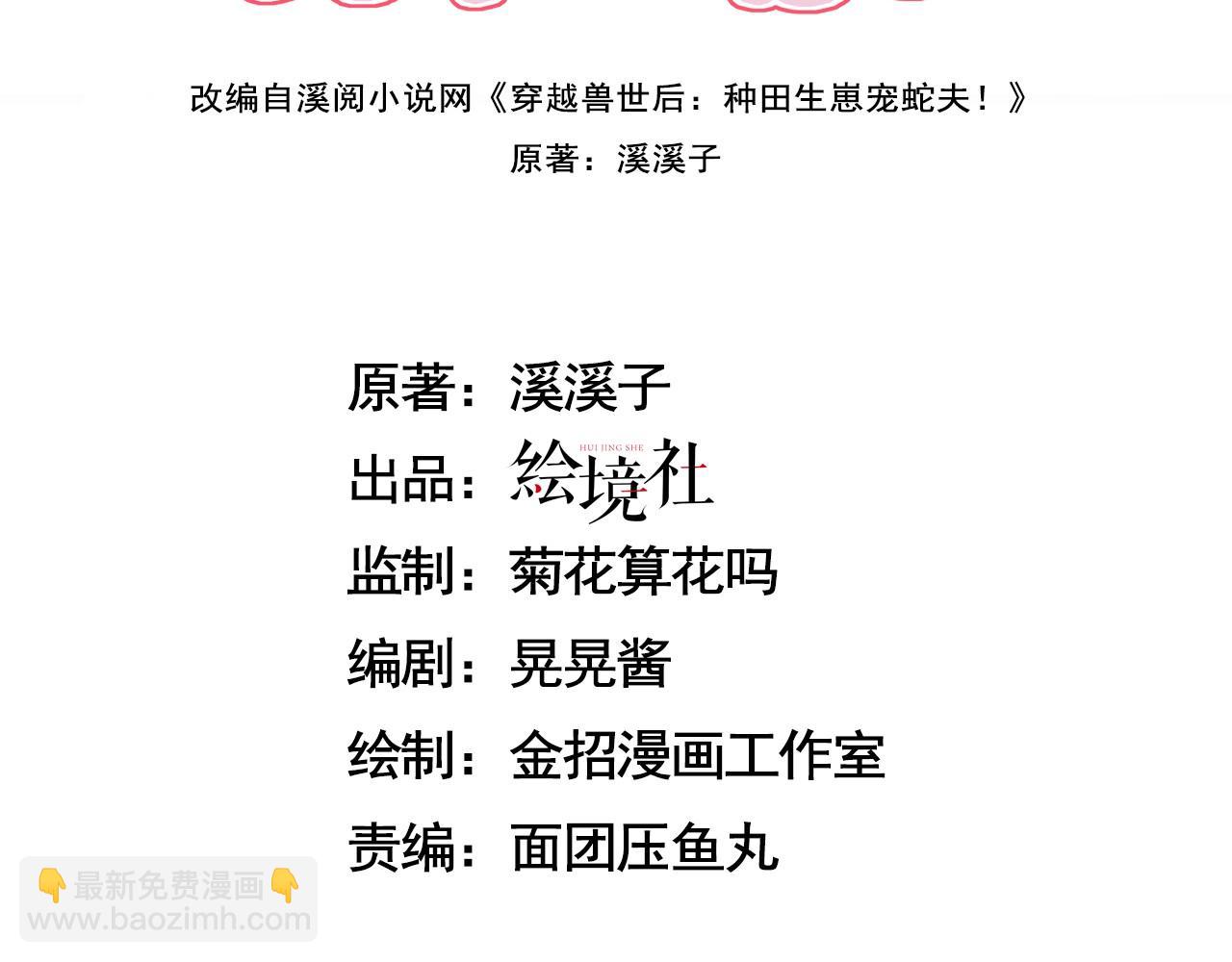 38 被追杀2