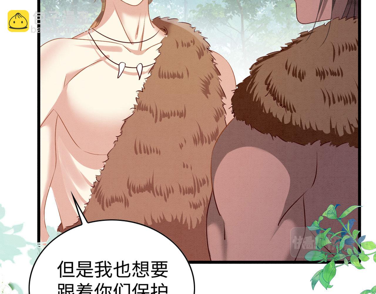 38 被追杀20