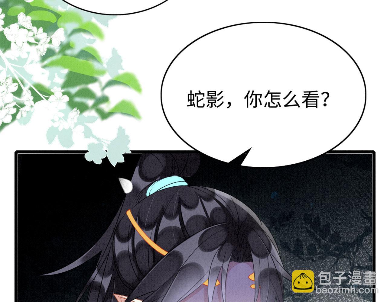 38 被追杀22