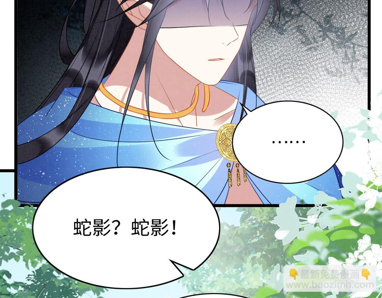 38 被追杀23