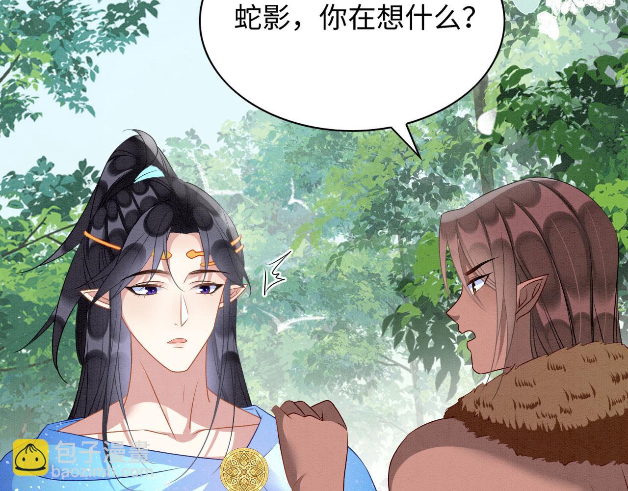 38 被追杀25