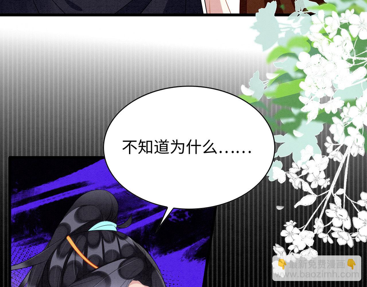 38 被追杀28