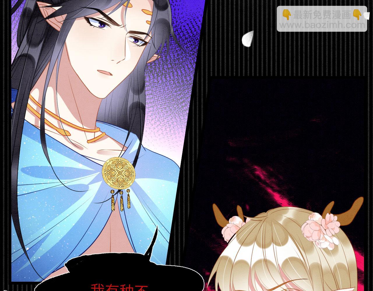 38 被追杀29