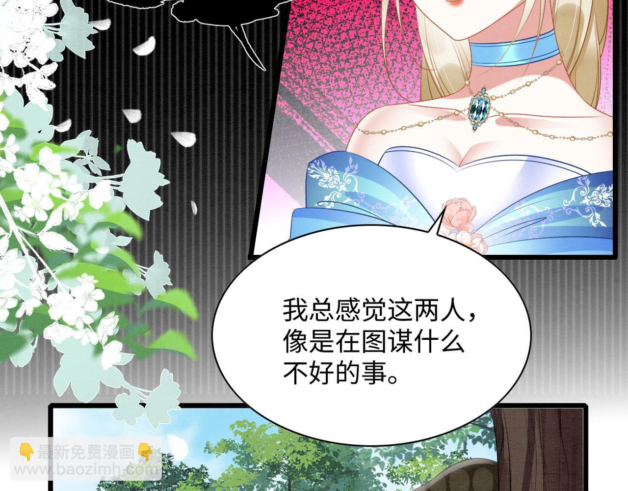 38 被追杀31