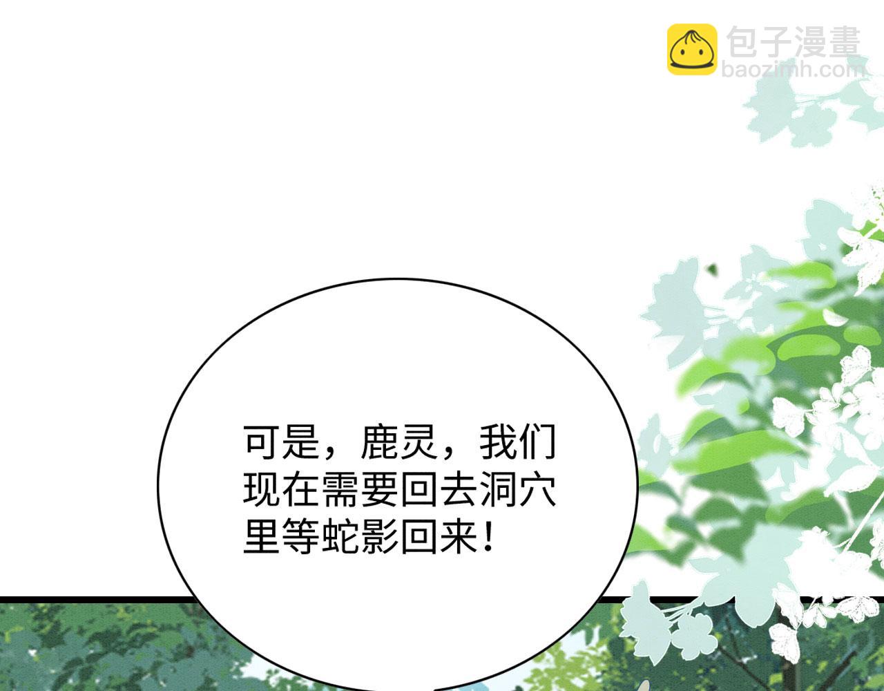 38 被追杀34