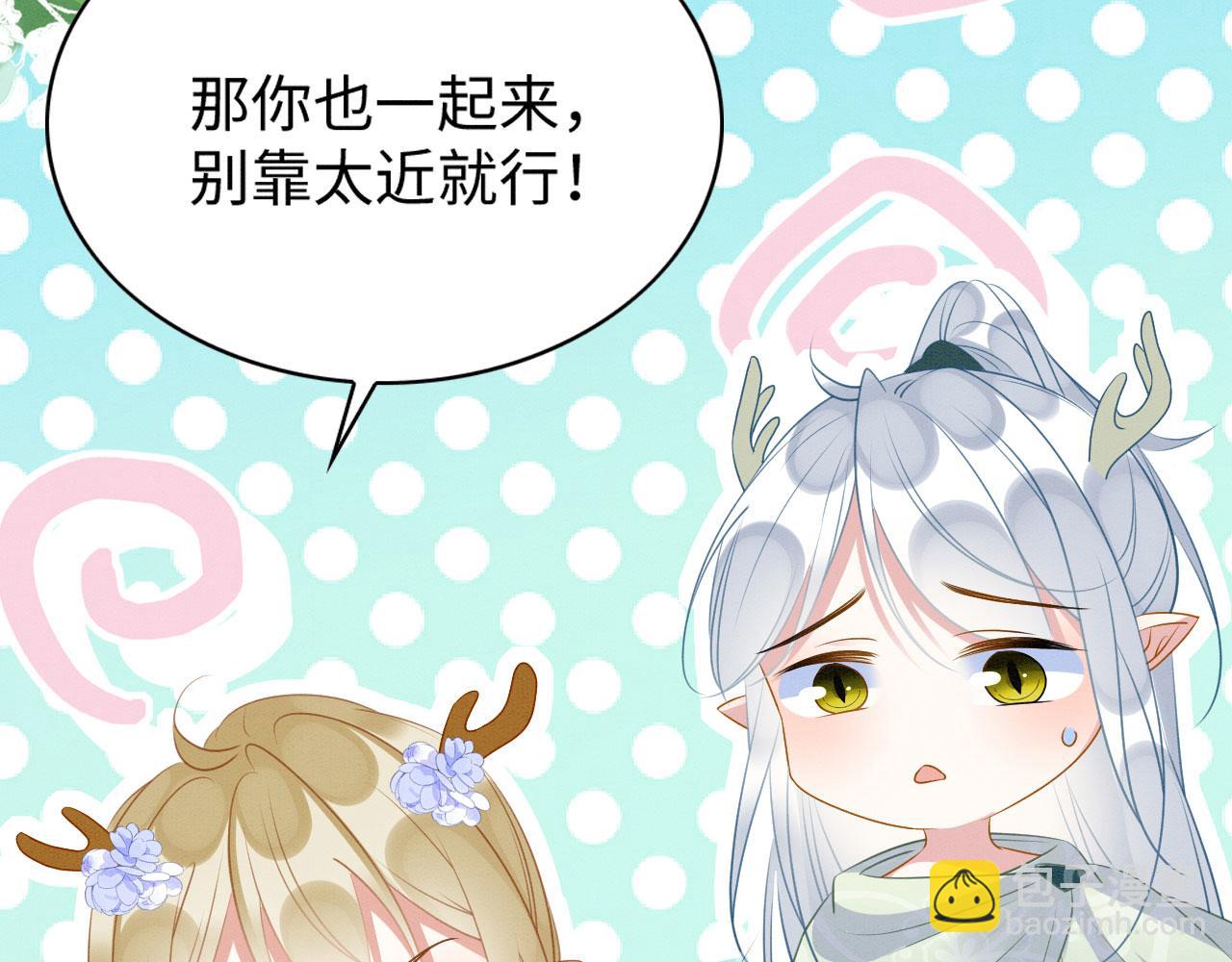 38 被追杀41