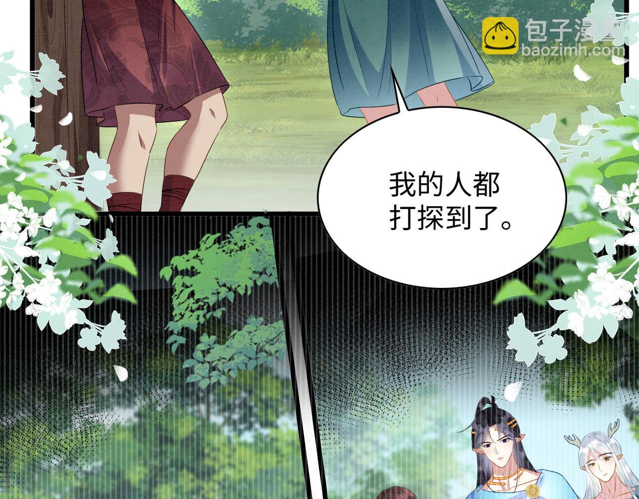 38 被追杀46