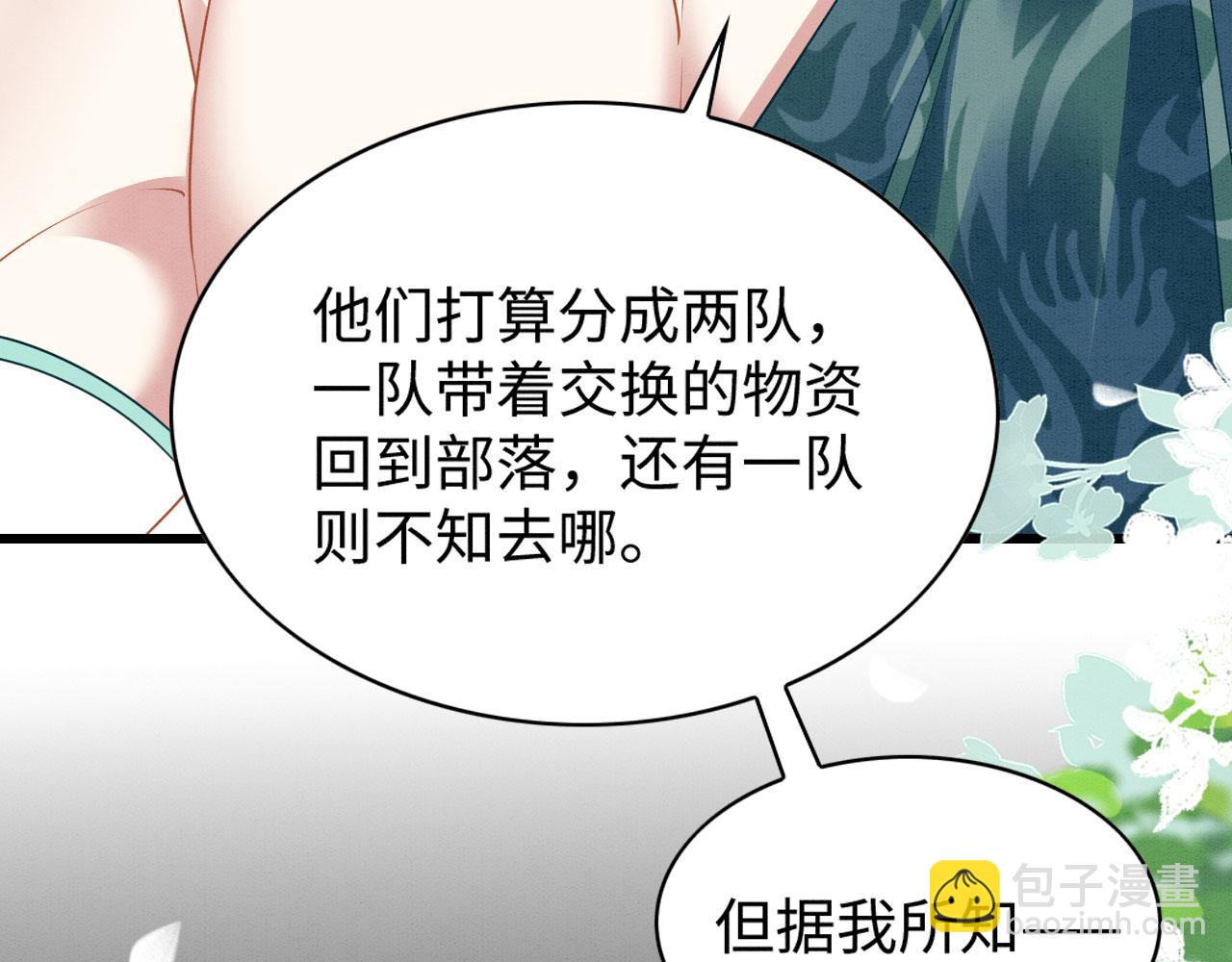 38 被追杀54