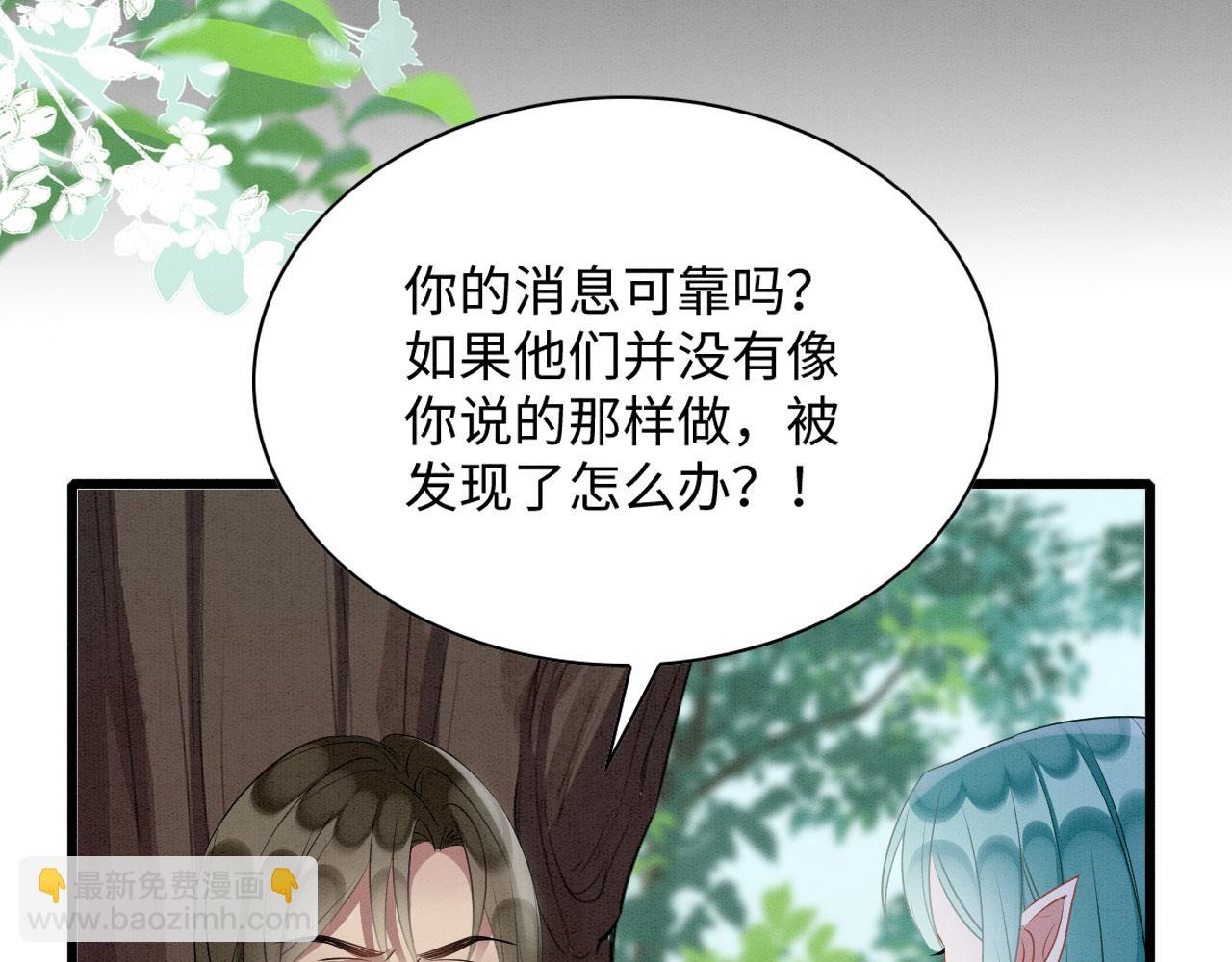 38 被追杀59