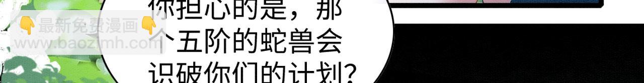 38 被追杀61