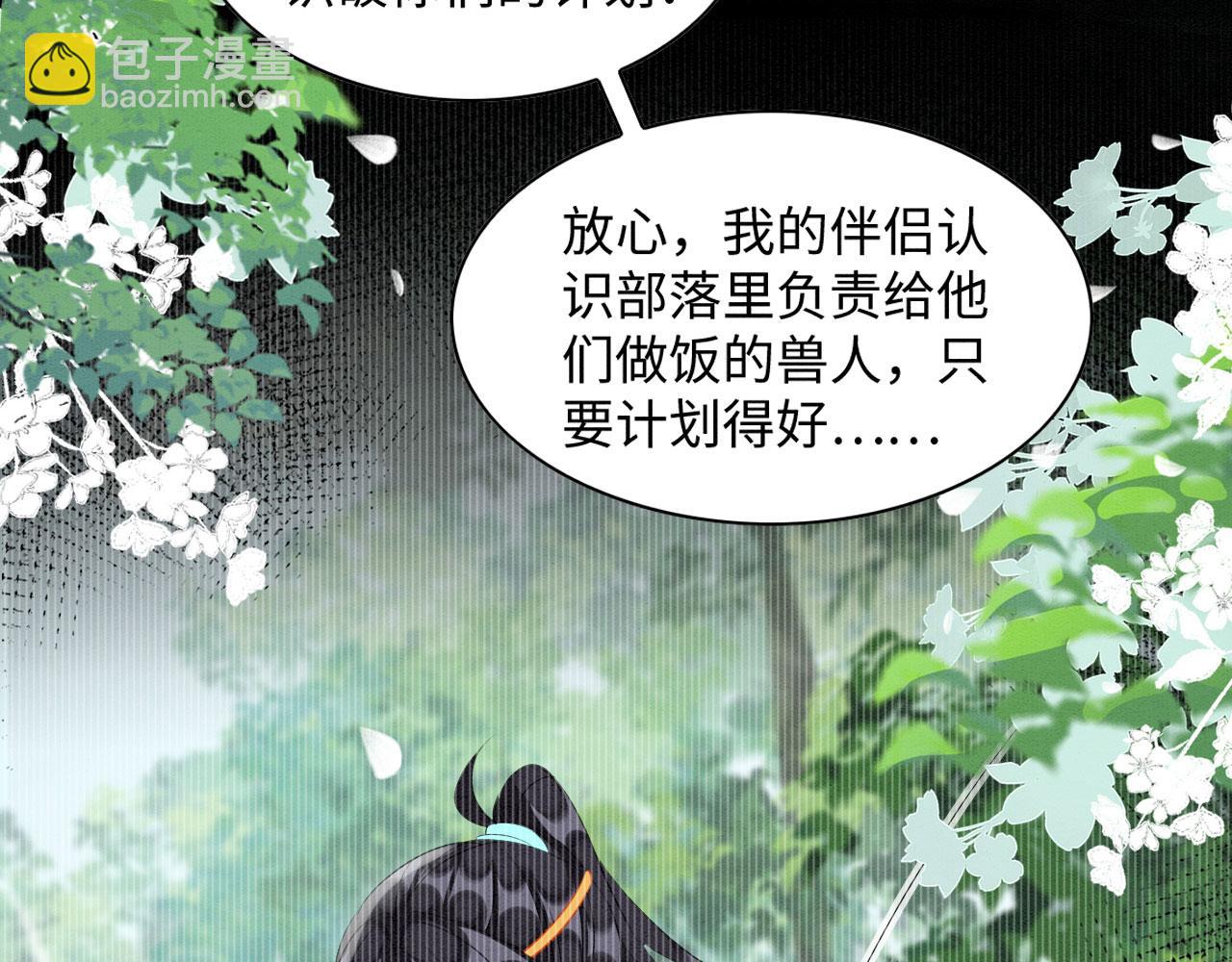 38 被追杀62