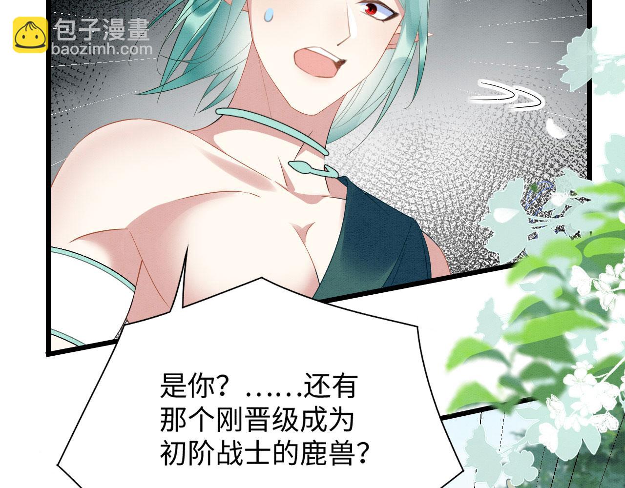 38 被追杀72