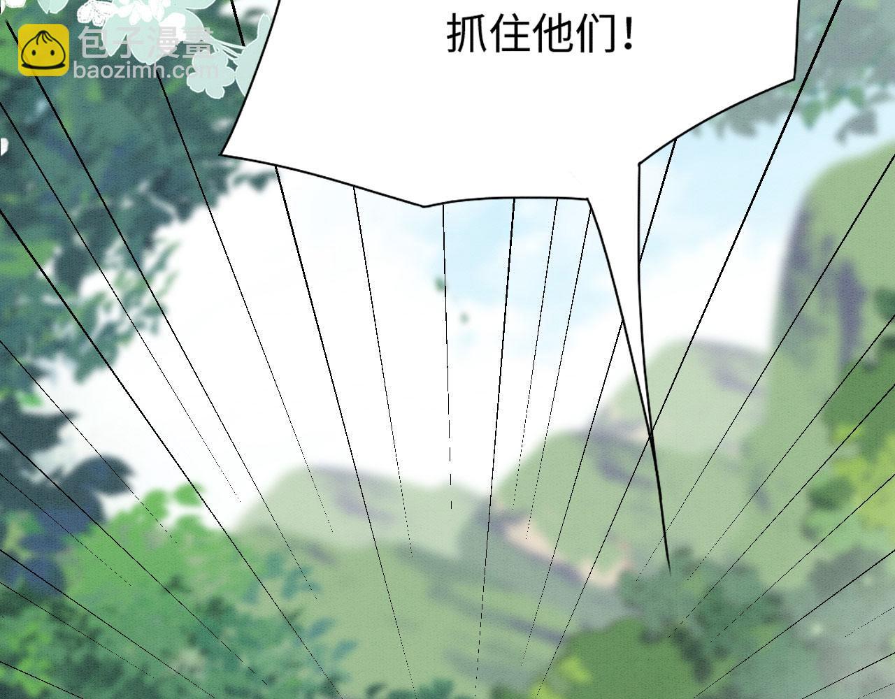 38 被追杀77