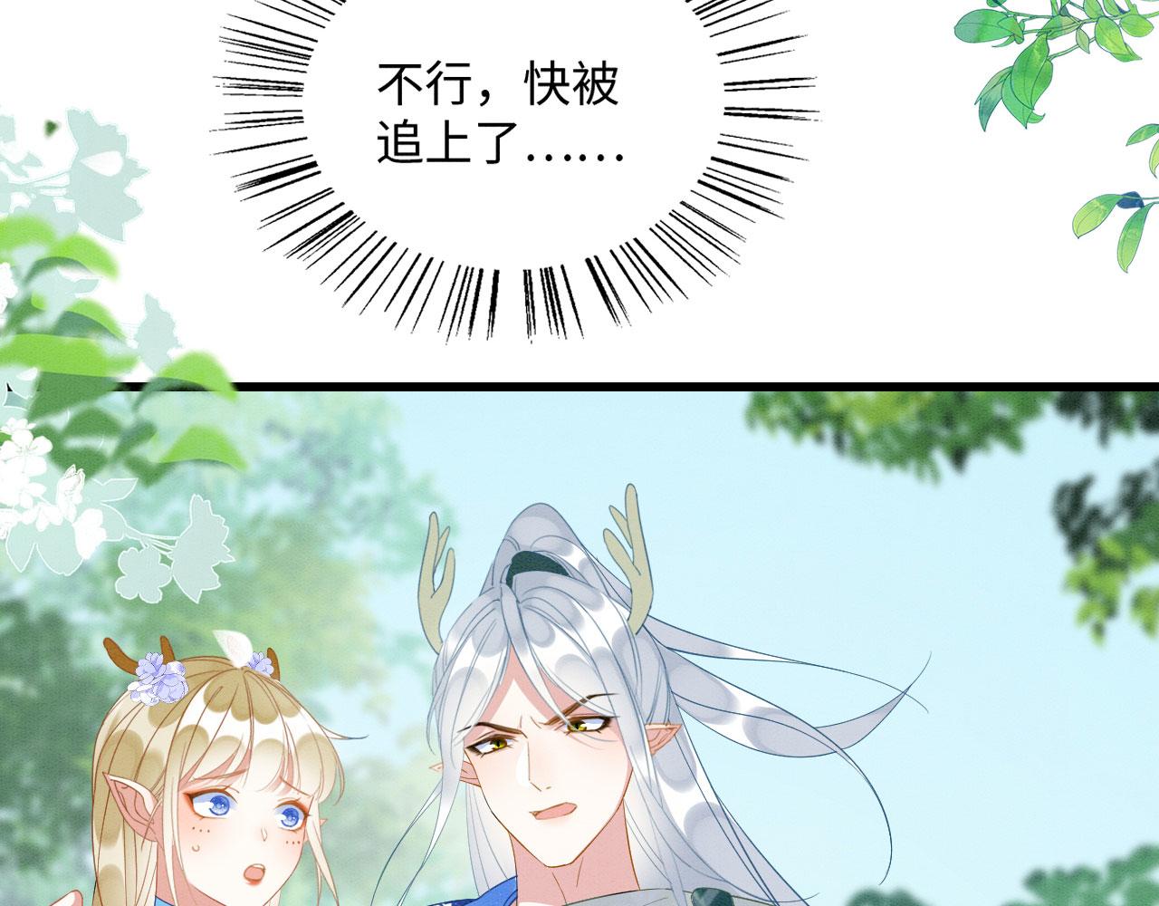 38 被追杀84