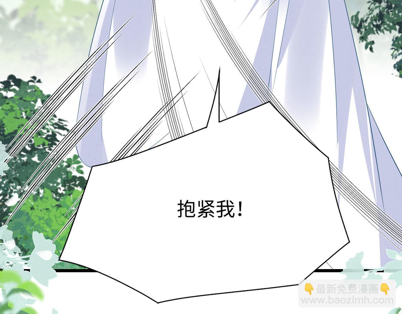 38 被追杀87