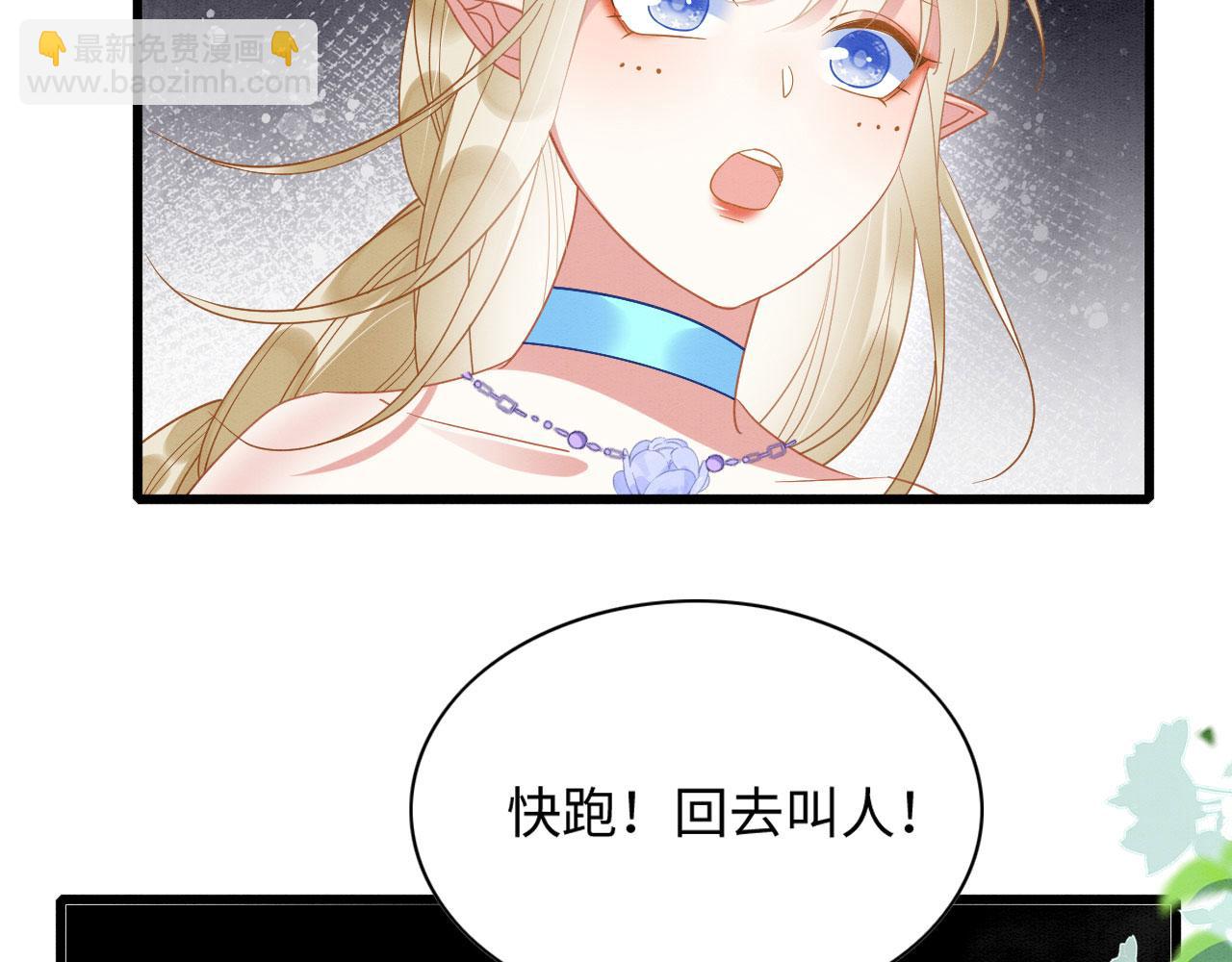 38 被追杀99