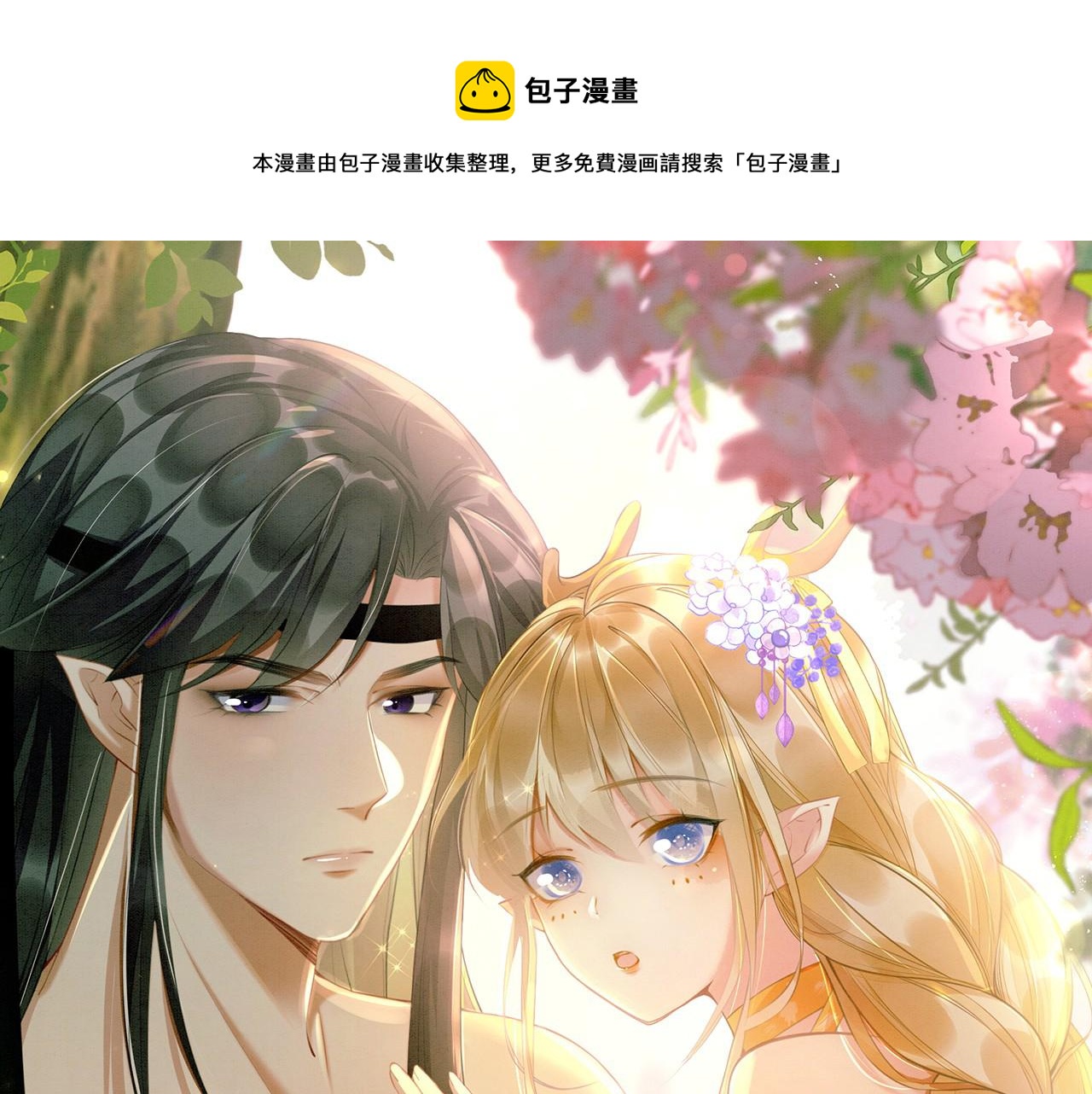 42 完蛋了，被群控0