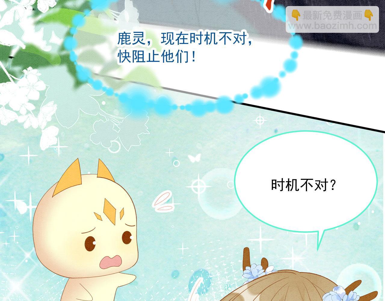 42 完蛋了，被群控10