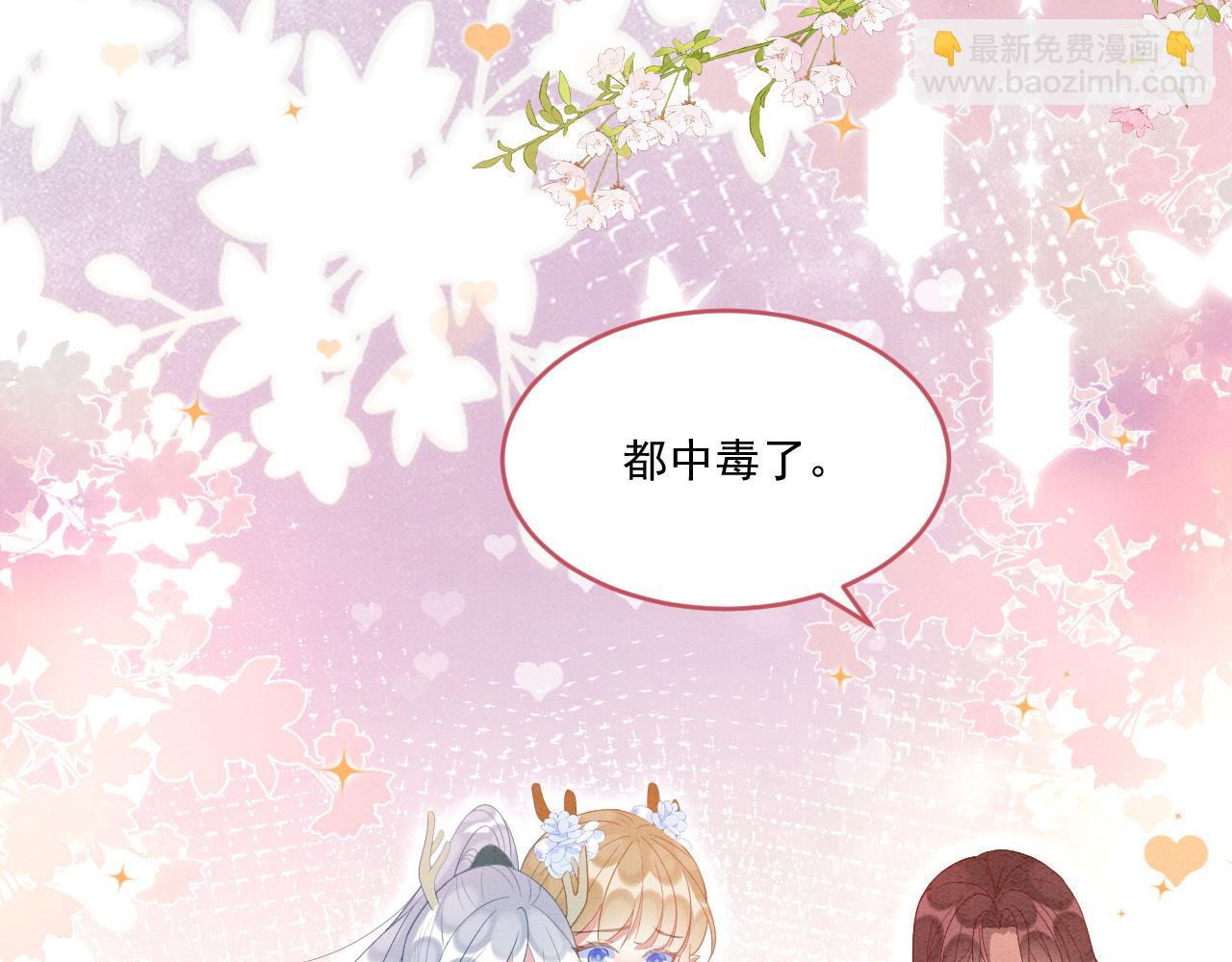 42 完蛋了，被群控104