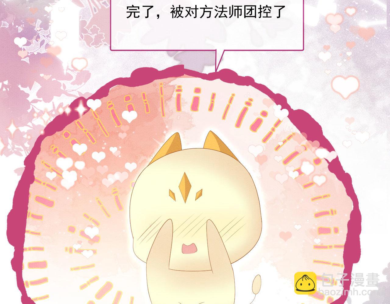 42 完蛋了，被群控109