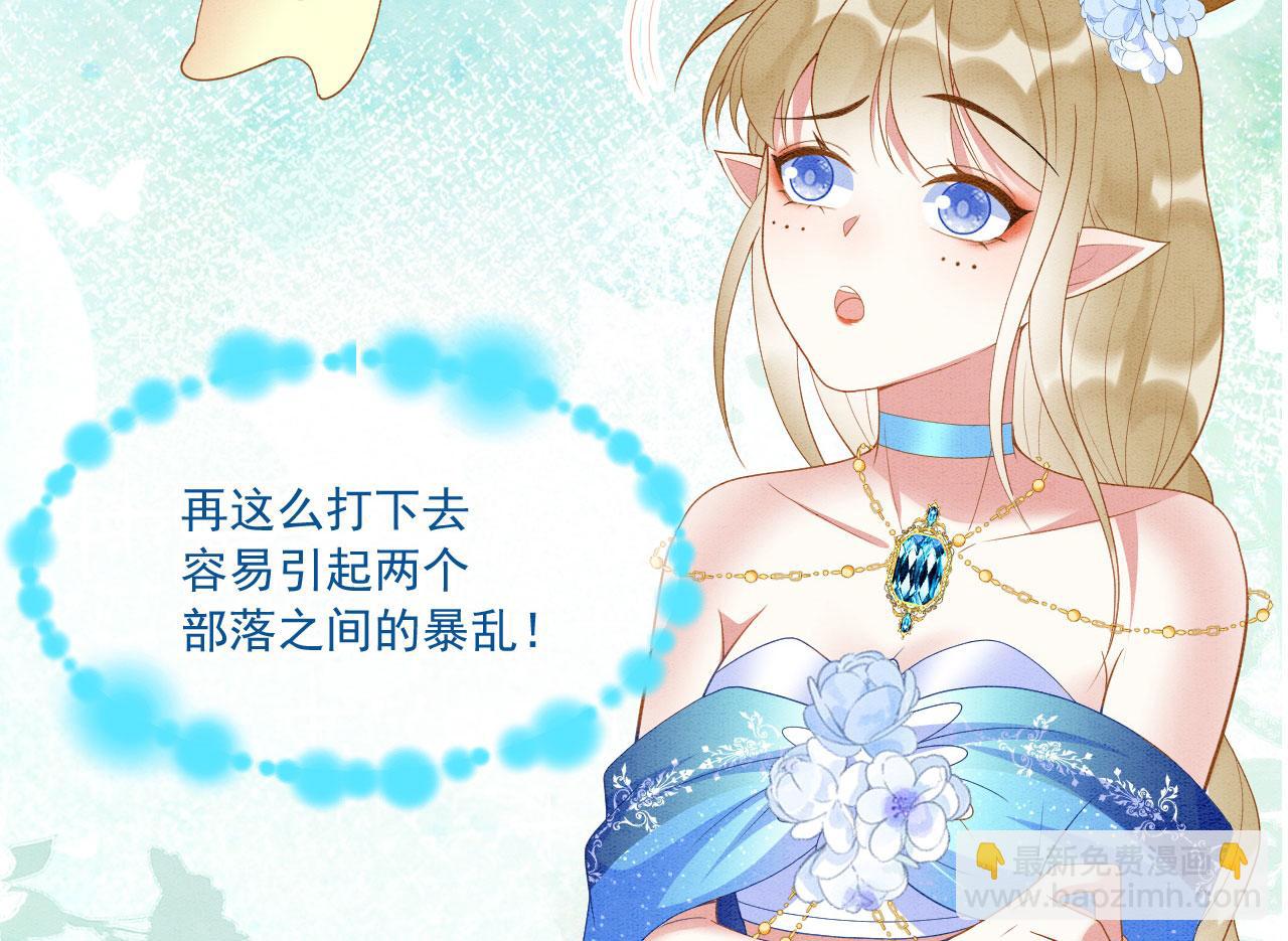 42 完蛋了，被群控11