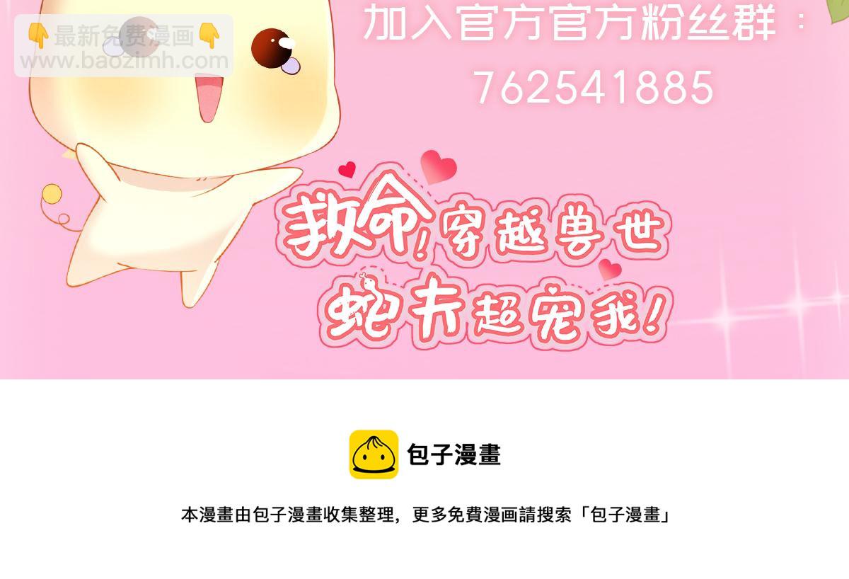 42 完蛋了，被群控113
