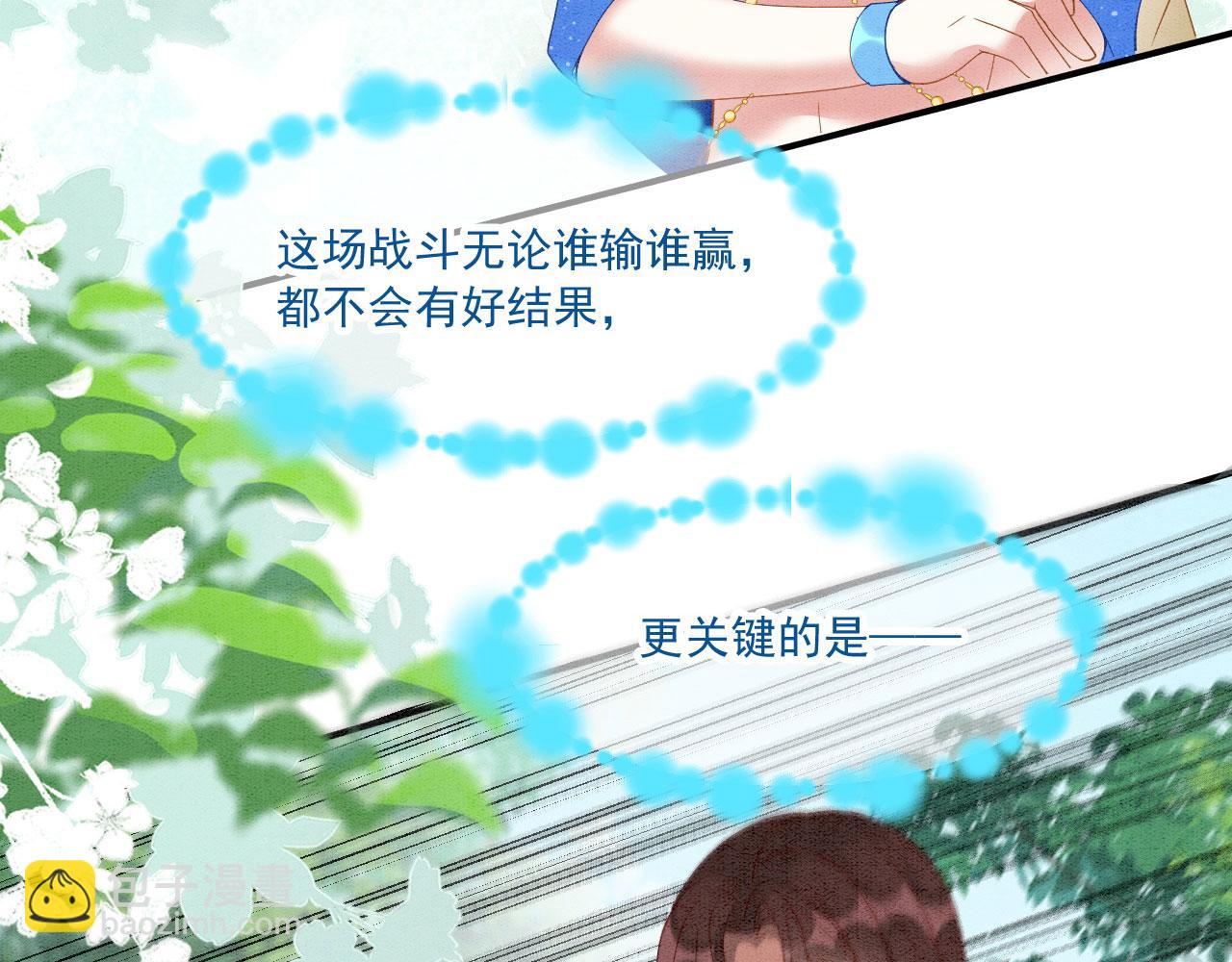 42 完蛋了，被群控12