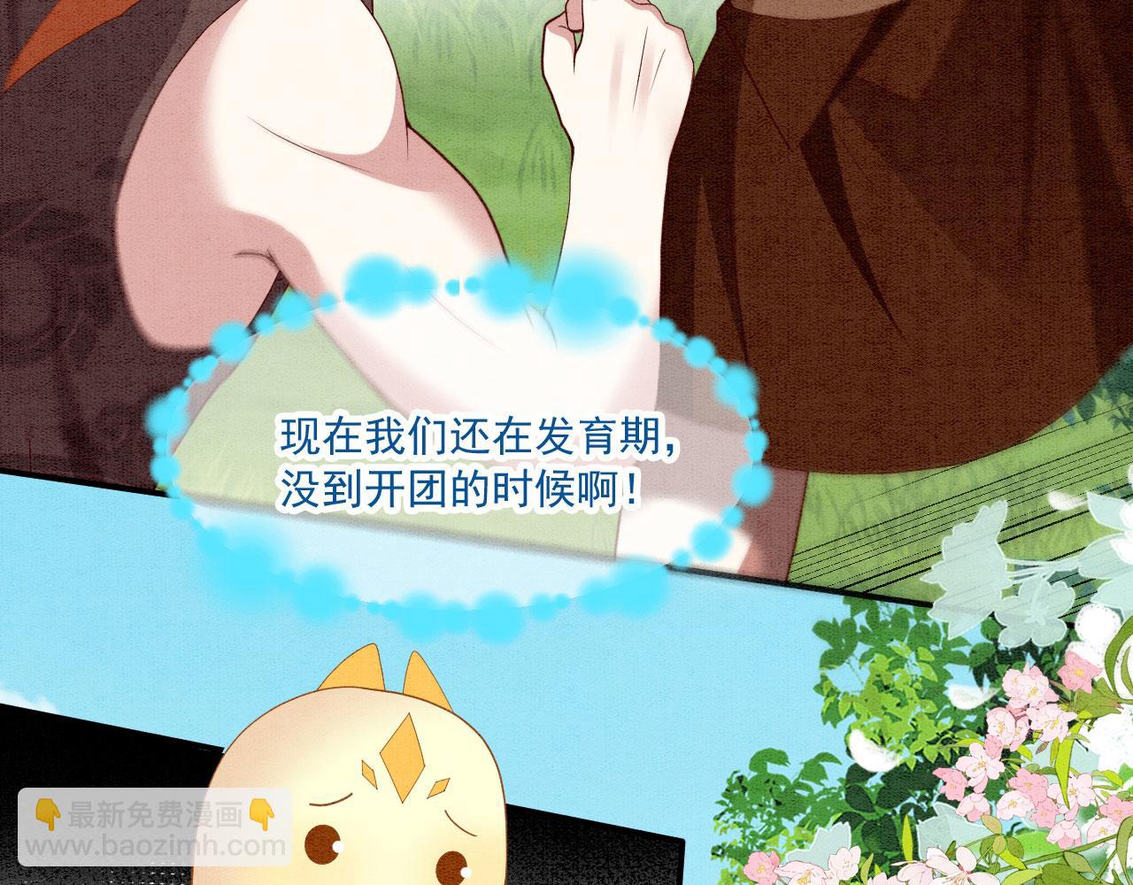 42 完蛋了，被群控14