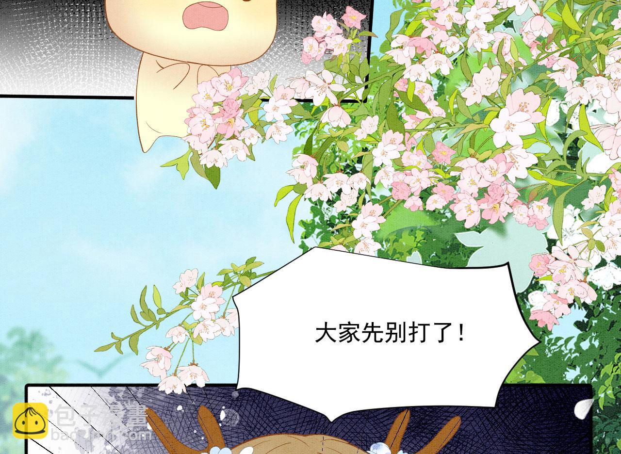 42 完蛋了，被群控15