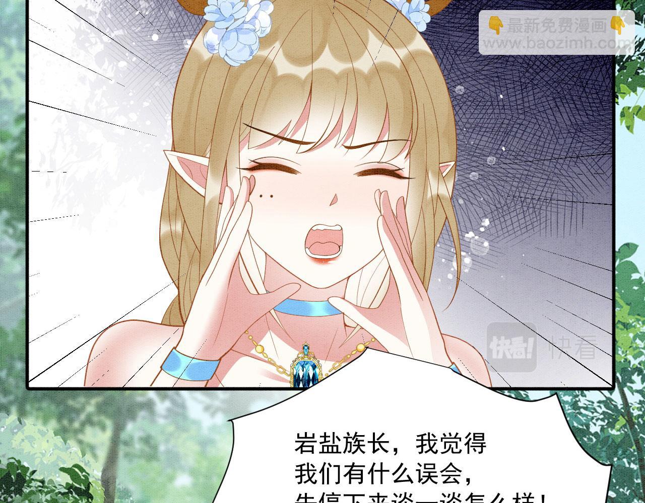 42 完蛋了，被群控16