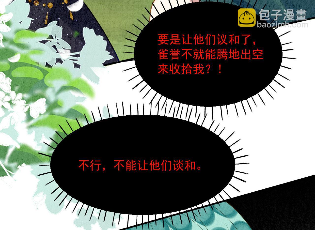 42 完蛋了，被群控19